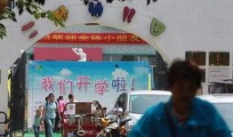 吴川幼儿园爆料视频最新,惊人内幕揭露幼儿园真实状况