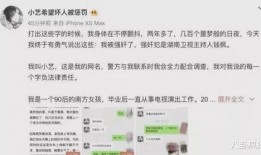 娱乐圈吃瓜文件叫什么,从“吃瓜文件”看明星幕后真相